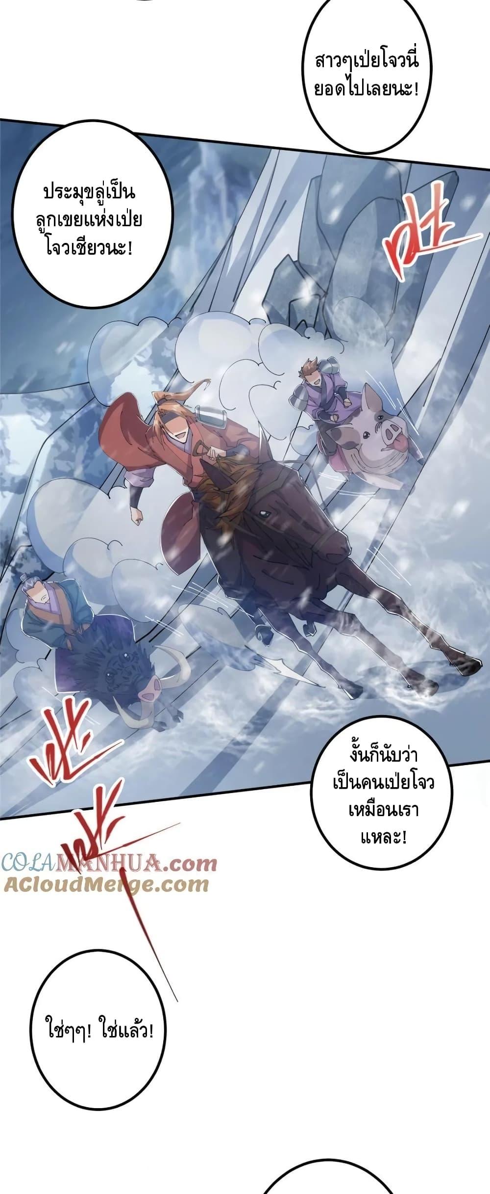 Manga-lc-com อ่านมังงะ อ่านการ์ตูน ออนไลน์ ฟรี KeepALowProf ตอนที่ 1 2 3 4 5 6 7 8 9 10 11 12 13 14 ฟรี ไม่มีโฆษณา Manga-lc - อ่าน มังงะ อ่าน การ์ตูน ออนไลน์ อ่านมังงะ ฟรี