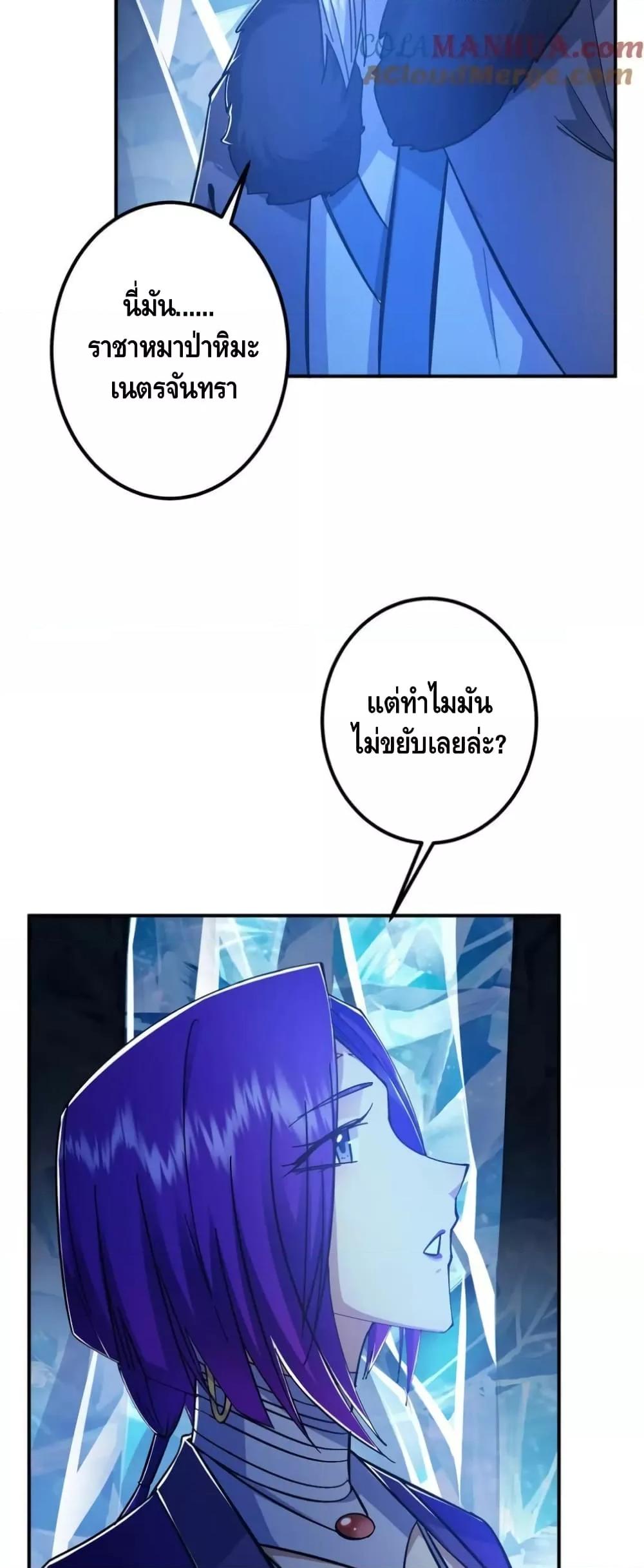 Manga-lc-com อ่านมังงะ อ่านการ์ตูน ออนไลน์ ฟรี KeepALowProf ตอนที่ 1 2 3 4 5 6 7 8 9 10 11 12 13 14 ฟรี ไม่มีโฆษณา Manga-lc - อ่าน มังงะ อ่าน การ์ตูน ออนไลน์ อ่านมังงะ ฟรี