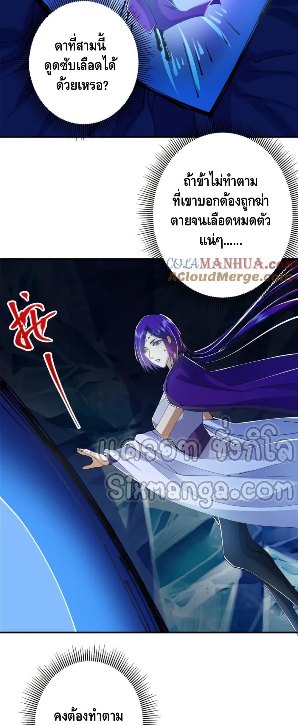 Manga-lc-com อ่านมังงะ อ่านการ์ตูน ออนไลน์ ฟรี KeepALowProf ตอนที่ 1 2 3 4 5 6 7 8 9 10 11 12 13 14 ฟรี ไม่มีโฆษณา Manga-lc - อ่าน มังงะ อ่าน การ์ตูน ออนไลน์ อ่านมังงะ ฟรี