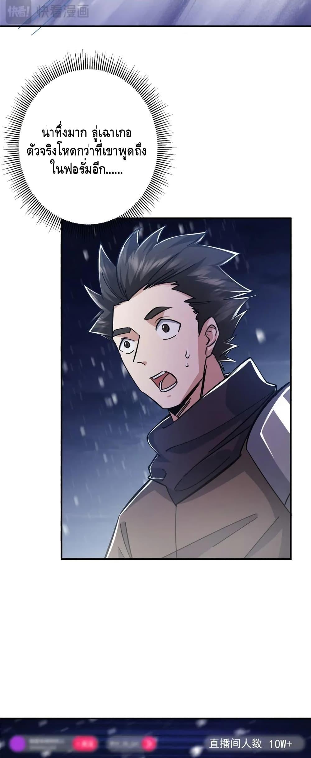 Manga-lc-com อ่านมังงะ อ่านการ์ตูน ออนไลน์ ฟรี KeepALowProf ตอนที่ 1 2 3 4 5 6 7 8 9 10 11 12 13 14 ฟรี ไม่มีโฆษณา Manga-lc - อ่าน มังงะ อ่าน การ์ตูน ออนไลน์ อ่านมังงะ ฟรี