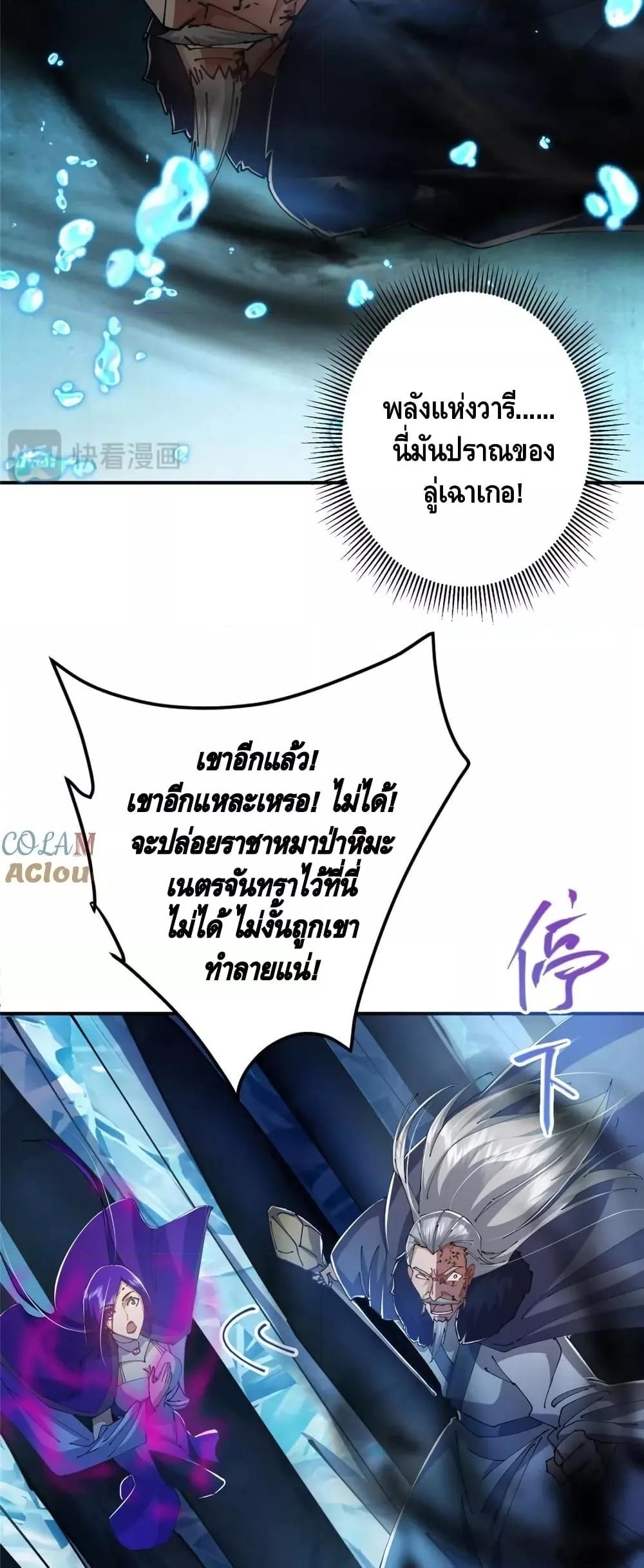 Manga-lc-com อ่านมังงะ อ่านการ์ตูน ออนไลน์ ฟรี KeepALowProf ตอนที่ 1 2 3 4 5 6 7 8 9 10 11 12 13 14 ฟรี ไม่มีโฆษณา Manga-lc - อ่าน มังงะ อ่าน การ์ตูน ออนไลน์ อ่านมังงะ ฟรี