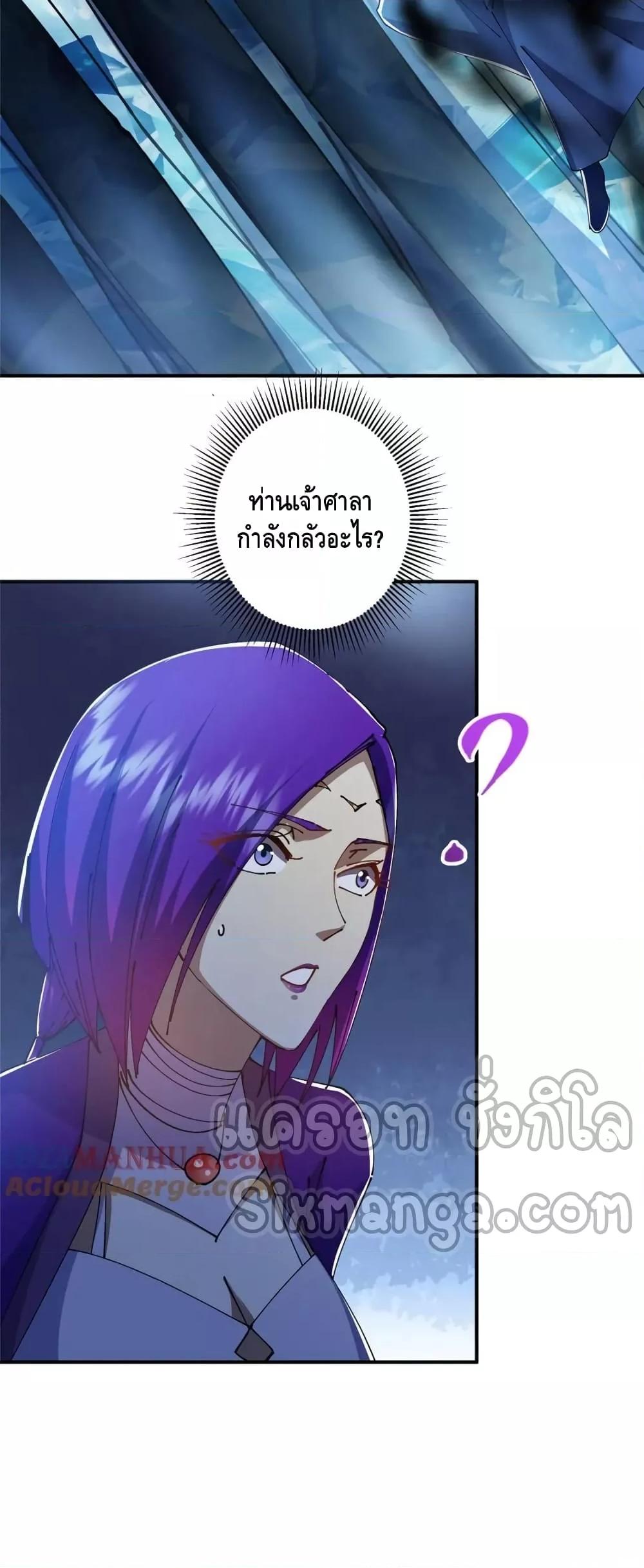 Manga-lc-com อ่านมังงะ อ่านการ์ตูน ออนไลน์ ฟรี KeepALowProf ตอนที่ 1 2 3 4 5 6 7 8 9 10 11 12 13 14 ฟรี ไม่มีโฆษณา Manga-lc - อ่าน มังงะ อ่าน การ์ตูน ออนไลน์ อ่านมังงะ ฟรี