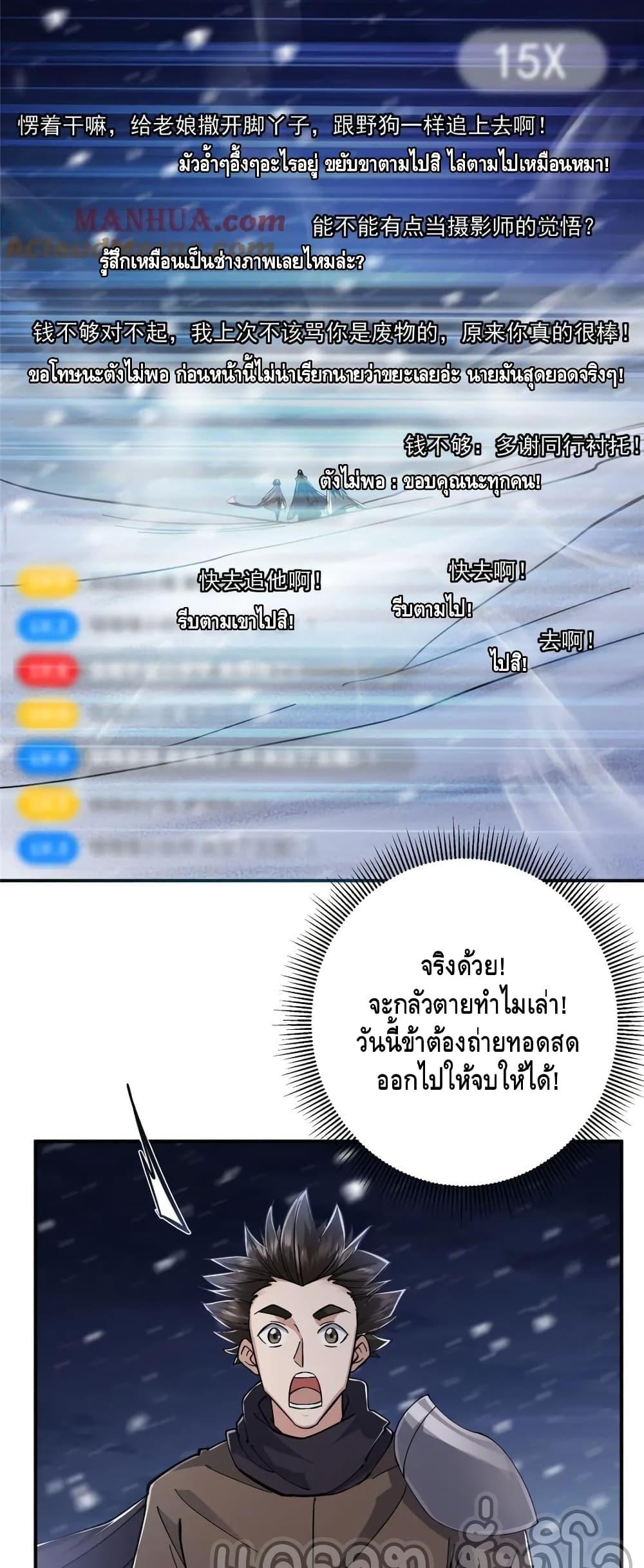 Manga-lc-com อ่านมังงะ อ่านการ์ตูน ออนไลน์ ฟรี KeepALowProf ตอนที่ 1 2 3 4 5 6 7 8 9 10 11 12 13 14 ฟรี ไม่มีโฆษณา Manga-lc - อ่าน มังงะ อ่าน การ์ตูน ออนไลน์ อ่านมังงะ ฟรี