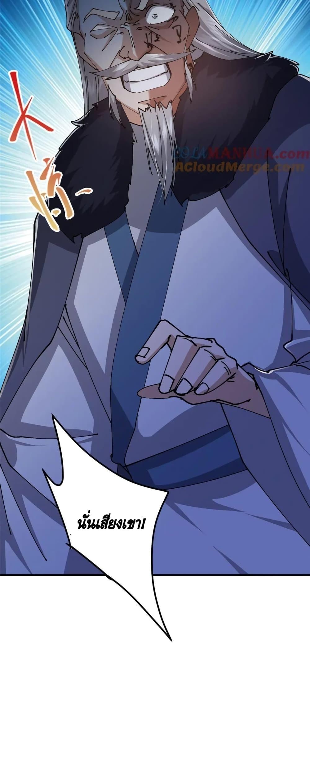 Manga-lc-com อ่านมังงะ อ่านการ์ตูน ออนไลน์ ฟรี KeepALowProf ตอนที่ 1 2 3 4 5 6 7 8 9 10 11 12 13 14 ฟรี ไม่มีโฆษณา Manga-lc - อ่าน มังงะ อ่าน การ์ตูน ออนไลน์ อ่านมังงะ ฟรี