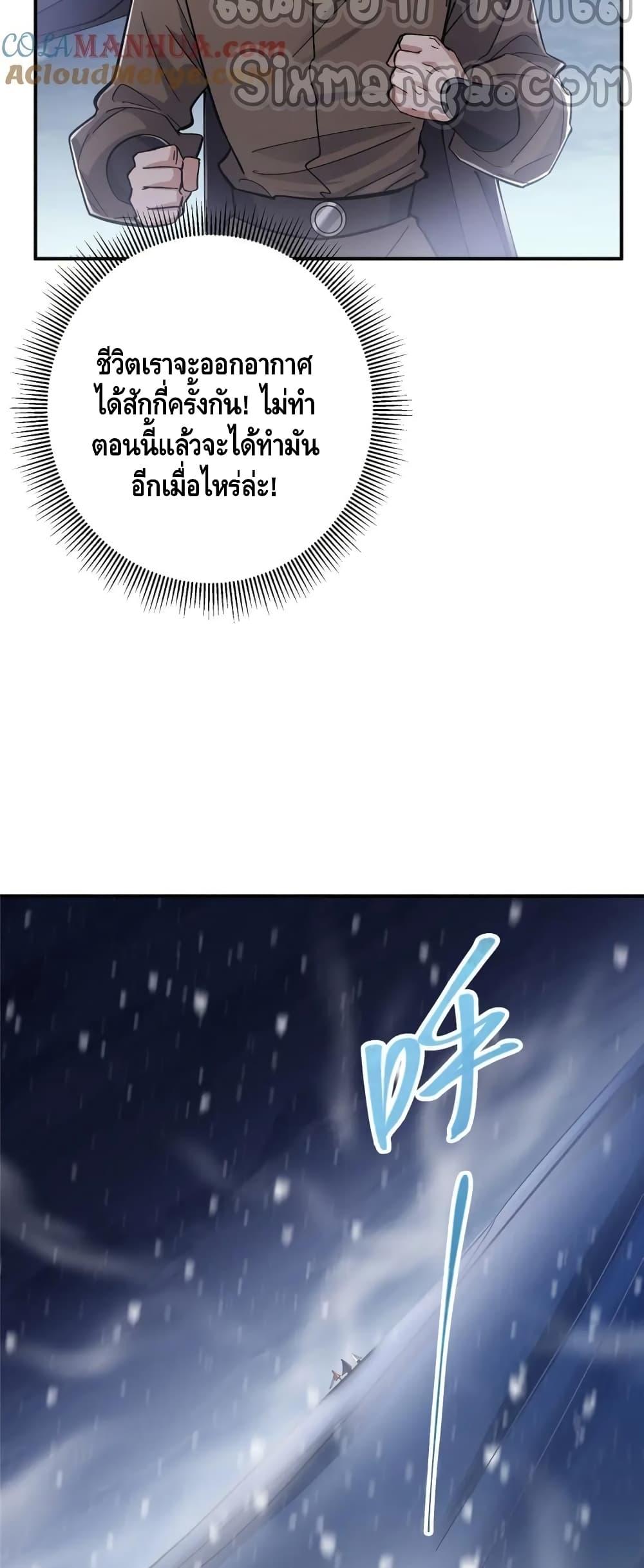 Manga-lc-com อ่านมังงะ อ่านการ์ตูน ออนไลน์ ฟรี KeepALowProf ตอนที่ 1 2 3 4 5 6 7 8 9 10 11 12 13 14 ฟรี ไม่มีโฆษณา Manga-lc - อ่าน มังงะ อ่าน การ์ตูน ออนไลน์ อ่านมังงะ ฟรี