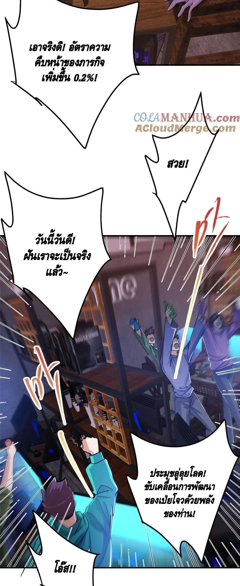 Manga-lc-com อ่านมังงะ อ่านการ์ตูน ออนไลน์ ฟรี KeepALowProf ตอนที่ 1 2 3 4 5 6 7 8 9 10 11 12 13 14 ฟรี ไม่มีโฆษณา Manga-lc - อ่าน มังงะ อ่าน การ์ตูน ออนไลน์ อ่านมังงะ ฟรี