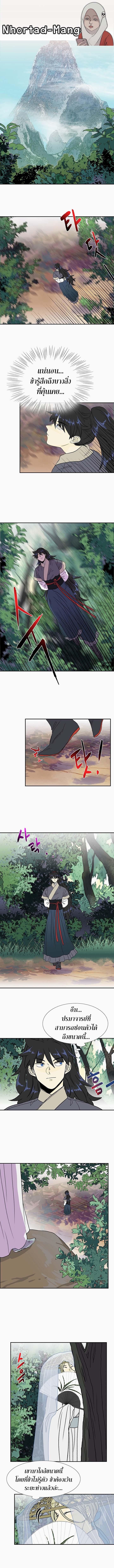 Manga-lc-com อ่านมังงะ อ่านการ์ตูน ออนไลน์ ฟรี The Scholar’s Reincarnation ตอนที่ 1 2 3 4 5 6 7 8 9 10 11 12 13 14 ฟรี ไม่มีโฆษณา Manga-lc - อ่าน มังงะ อ่าน การ์ตูน ออนไลน์ อ่านมังงะ ฟรี