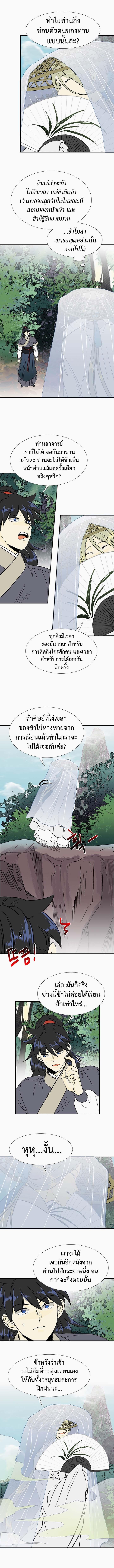 Manga-lc-com อ่านมังงะ อ่านการ์ตูน ออนไลน์ ฟรี The Scholar’s Reincarnation ตอนที่ 1 2 3 4 5 6 7 8 9 10 11 12 13 14 ฟรี ไม่มีโฆษณา Manga-lc - อ่าน มังงะ อ่าน การ์ตูน ออนไลน์ อ่านมังงะ ฟรี