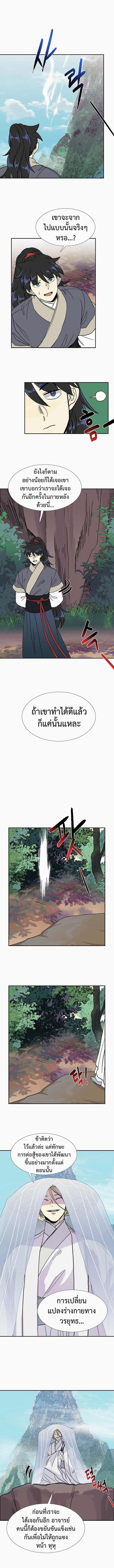 Manga-lc-com อ่านมังงะ อ่านการ์ตูน ออนไลน์ ฟรี The Scholar’s Reincarnation ตอนที่ 1 2 3 4 5 6 7 8 9 10 11 12 13 14 ฟรี ไม่มีโฆษณา Manga-lc - อ่าน มังงะ อ่าน การ์ตูน ออนไลน์ อ่านมังงะ ฟรี