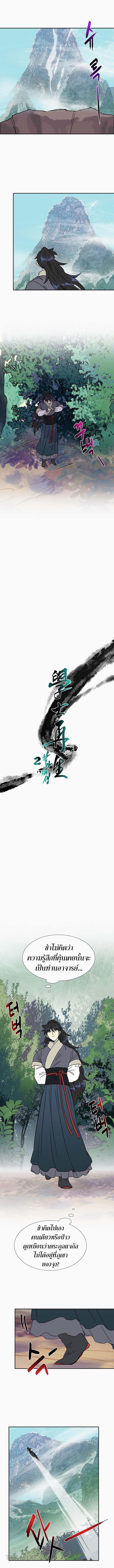 Manga-lc-com อ่านมังงะ อ่านการ์ตูน ออนไลน์ ฟรี The Scholar’s Reincarnation ตอนที่ 1 2 3 4 5 6 7 8 9 10 11 12 13 14 ฟรี ไม่มีโฆษณา Manga-lc - อ่าน มังงะ อ่าน การ์ตูน ออนไลน์ อ่านมังงะ ฟรี