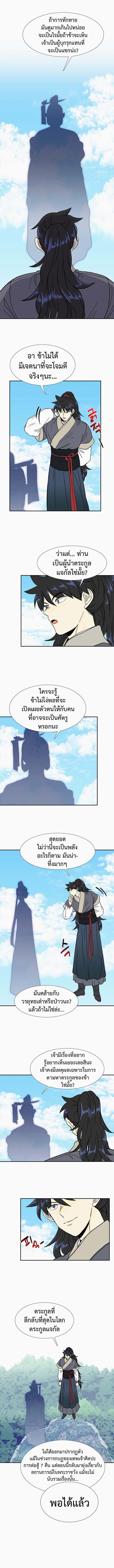 Manga-lc-com อ่านมังงะ อ่านการ์ตูน ออนไลน์ ฟรี The Scholar’s Reincarnation ตอนที่ 1 2 3 4 5 6 7 8 9 10 11 12 13 14 ฟรี ไม่มีโฆษณา Manga-lc - อ่าน มังงะ อ่าน การ์ตูน ออนไลน์ อ่านมังงะ ฟรี