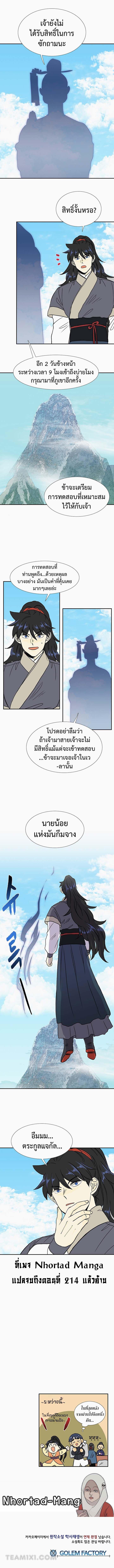 Manga-lc-com อ่านมังงะ อ่านการ์ตูน ออนไลน์ ฟรี The Scholar’s Reincarnation ตอนที่ 1 2 3 4 5 6 7 8 9 10 11 12 13 14 ฟรี ไม่มีโฆษณา Manga-lc - อ่าน มังงะ อ่าน การ์ตูน ออนไลน์ อ่านมังงะ ฟรี