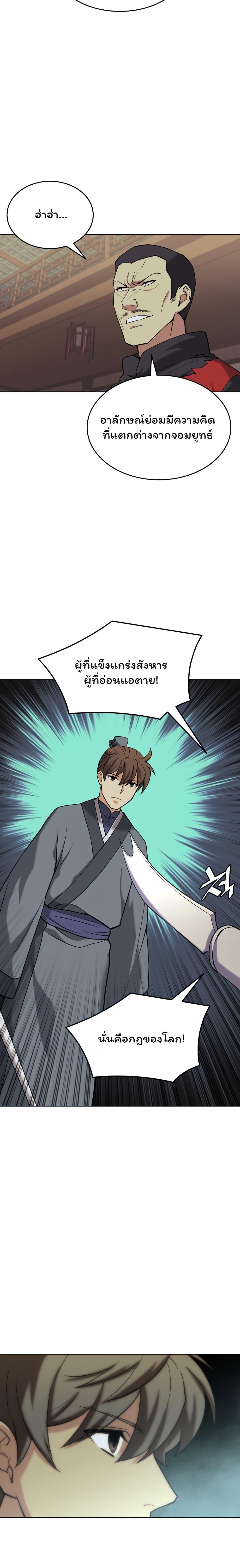 Manga-lc-com อ่านมังงะ อ่านการ์ตูน ออนไลน์ ฟรี Tale of a Scribe Who Retires to the Countryside ตอนที่ 1 2 3 4 5 6 7 8 9 10 11 12 13 14 ฟรี ไม่มีโฆษณา Manga-lc - อ่าน มังงะ อ่าน การ์ตูน ออนไลน์ อ่านมังงะ ฟรี