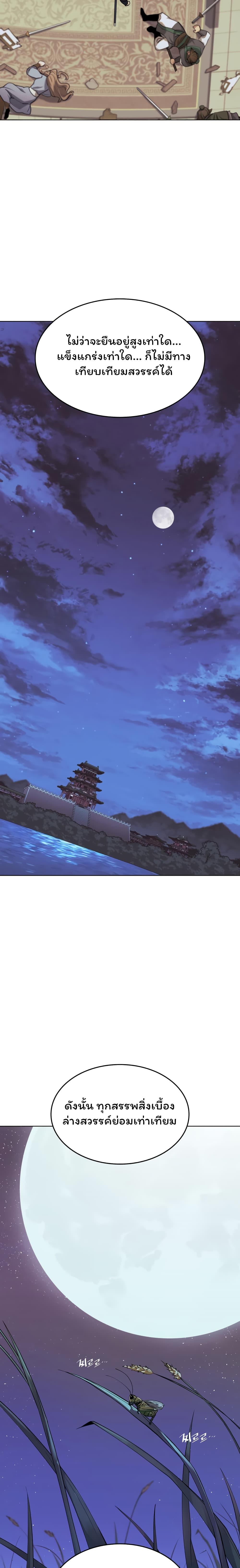 Manga-lc-com อ่านมังงะ อ่านการ์ตูน ออนไลน์ ฟรี Tale of a Scribe Who Retires to the Countryside ตอนที่ 1 2 3 4 5 6 7 8 9 10 11 12 13 14 ฟรี ไม่มีโฆษณา Manga-lc - อ่าน มังงะ อ่าน การ์ตูน ออนไลน์ อ่านมังงะ ฟรี