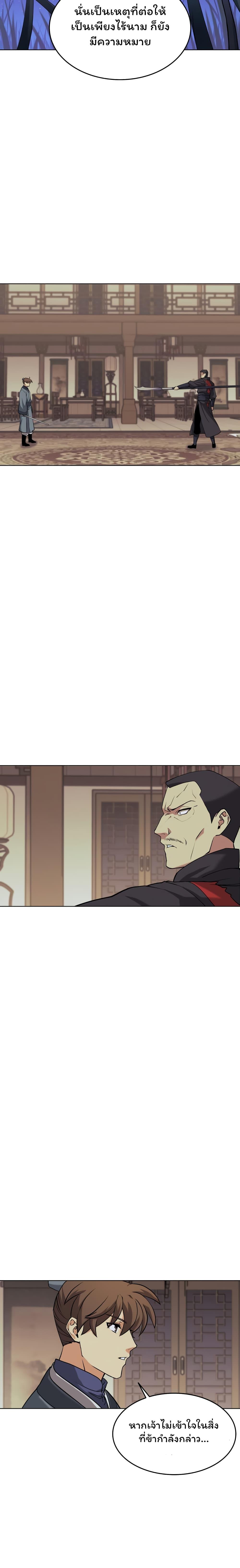 Manga-lc-com อ่านมังงะ อ่านการ์ตูน ออนไลน์ ฟรี Tale of a Scribe Who Retires to the Countryside ตอนที่ 1 2 3 4 5 6 7 8 9 10 11 12 13 14 ฟรี ไม่มีโฆษณา Manga-lc - อ่าน มังงะ อ่าน การ์ตูน ออนไลน์ อ่านมังงะ ฟรี