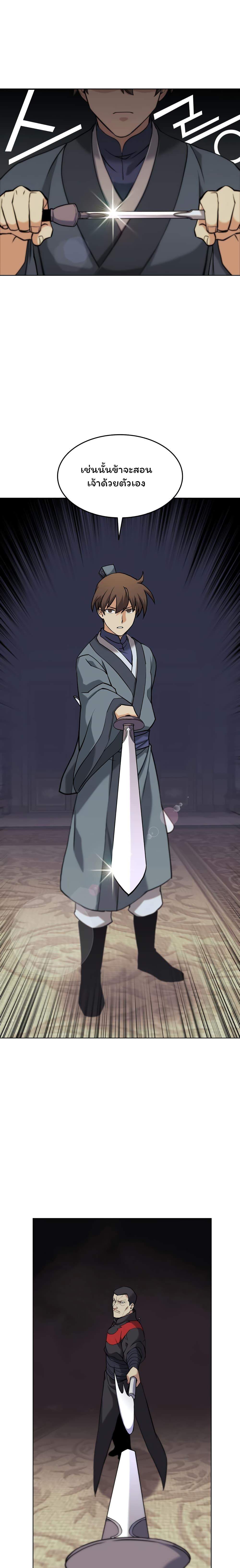 Manga-lc-com อ่านมังงะ อ่านการ์ตูน ออนไลน์ ฟรี Tale of a Scribe Who Retires to the Countryside ตอนที่ 1 2 3 4 5 6 7 8 9 10 11 12 13 14 ฟรี ไม่มีโฆษณา Manga-lc - อ่าน มังงะ อ่าน การ์ตูน ออนไลน์ อ่านมังงะ ฟรี