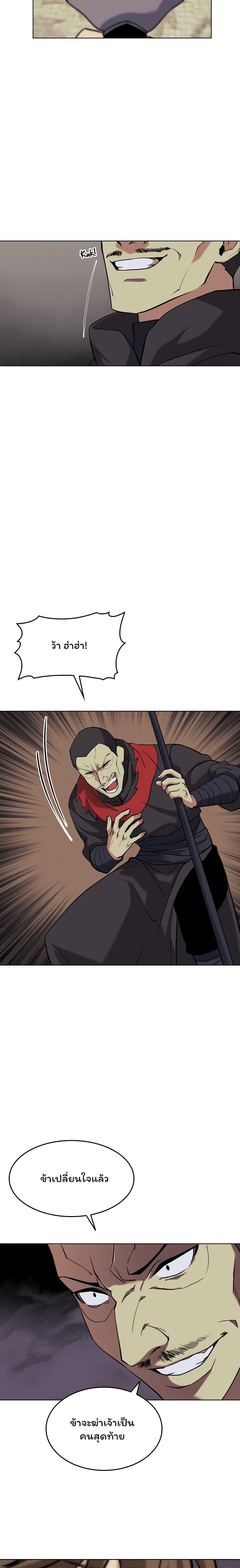 Manga-lc-com อ่านมังงะ อ่านการ์ตูน ออนไลน์ ฟรี Tale of a Scribe Who Retires to the Countryside ตอนที่ 1 2 3 4 5 6 7 8 9 10 11 12 13 14 ฟรี ไม่มีโฆษณา Manga-lc - อ่าน มังงะ อ่าน การ์ตูน ออนไลน์ อ่านมังงะ ฟรี