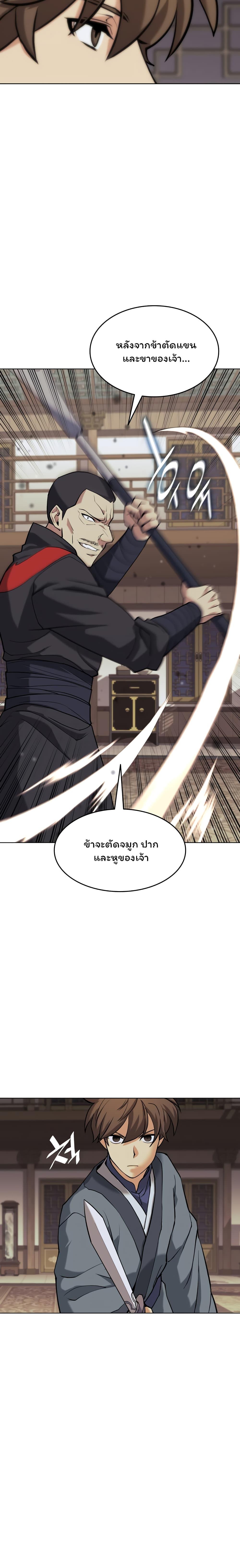 Manga-lc-com อ่านมังงะ อ่านการ์ตูน ออนไลน์ ฟรี Tale of a Scribe Who Retires to the Countryside ตอนที่ 1 2 3 4 5 6 7 8 9 10 11 12 13 14 ฟรี ไม่มีโฆษณา Manga-lc - อ่าน มังงะ อ่าน การ์ตูน ออนไลน์ อ่านมังงะ ฟรี