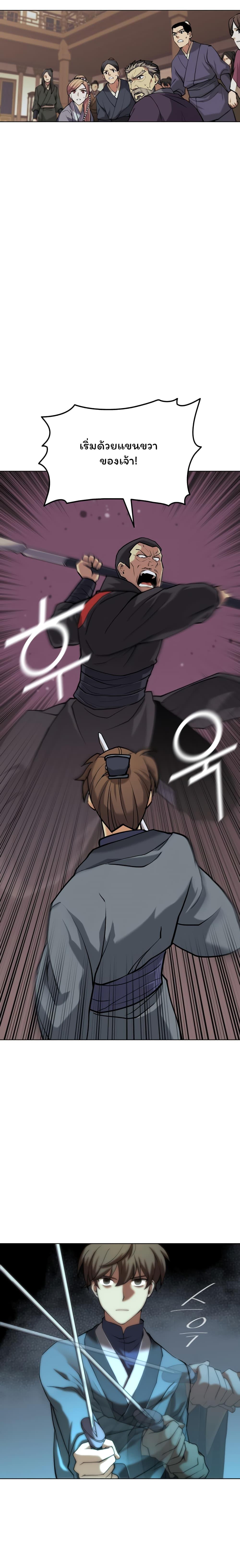 Manga-lc-com อ่านมังงะ อ่านการ์ตูน ออนไลน์ ฟรี Tale of a Scribe Who Retires to the Countryside ตอนที่ 1 2 3 4 5 6 7 8 9 10 11 12 13 14 ฟรี ไม่มีโฆษณา Manga-lc - อ่าน มังงะ อ่าน การ์ตูน ออนไลน์ อ่านมังงะ ฟรี