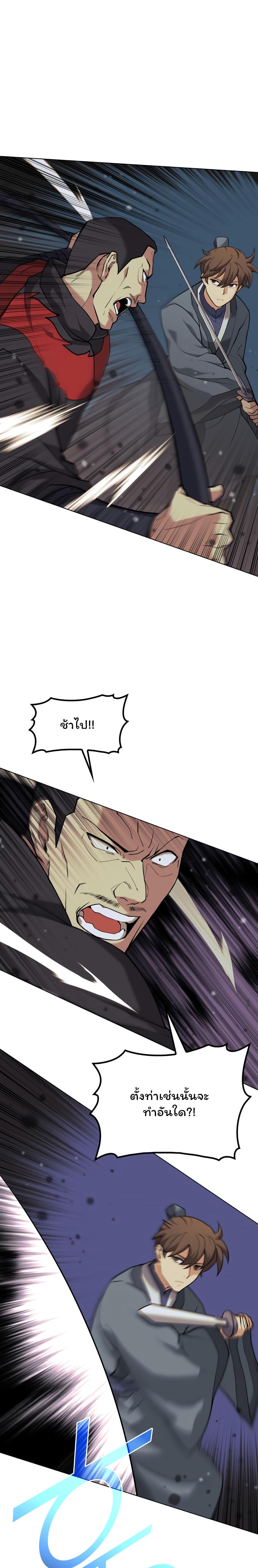 Manga-lc-com อ่านมังงะ อ่านการ์ตูน ออนไลน์ ฟรี Tale of a Scribe Who Retires to the Countryside ตอนที่ 1 2 3 4 5 6 7 8 9 10 11 12 13 14 ฟรี ไม่มีโฆษณา Manga-lc - อ่าน มังงะ อ่าน การ์ตูน ออนไลน์ อ่านมังงะ ฟรี