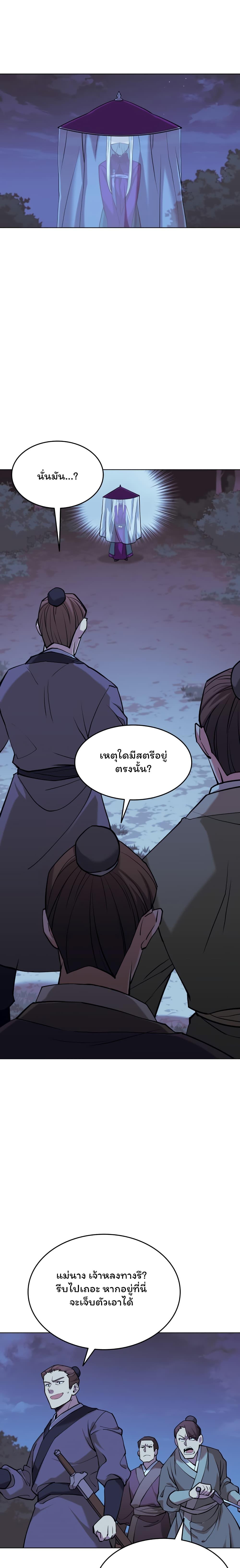Manga-lc-com อ่านมังงะ อ่านการ์ตูน ออนไลน์ ฟรี Tale of a Scribe Who Retires to the Countryside ตอนที่ 1 2 3 4 5 6 7 8 9 10 11 12 13 14 ฟรี ไม่มีโฆษณา Manga-lc - อ่าน มังงะ อ่าน การ์ตูน ออนไลน์ อ่านมังงะ ฟรี