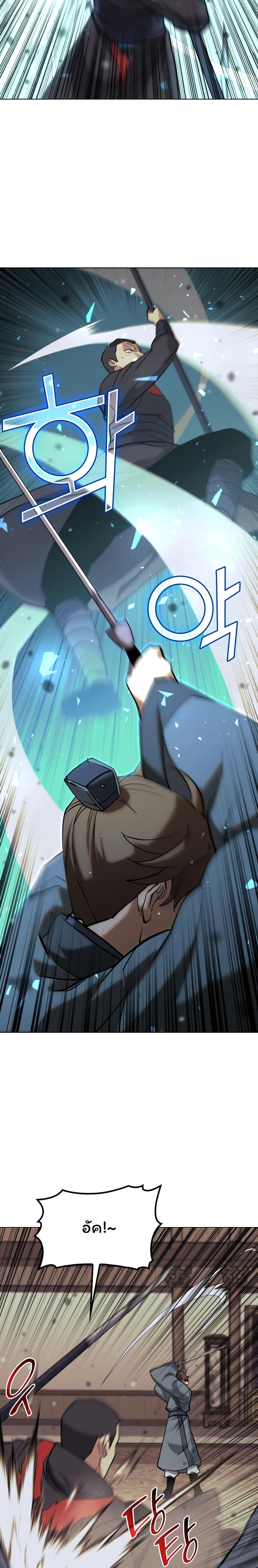 Manga-lc-com อ่านมังงะ อ่านการ์ตูน ออนไลน์ ฟรี Tale of a Scribe Who Retires to the Countryside ตอนที่ 1 2 3 4 5 6 7 8 9 10 11 12 13 14 ฟรี ไม่มีโฆษณา Manga-lc - อ่าน มังงะ อ่าน การ์ตูน ออนไลน์ อ่านมังงะ ฟรี