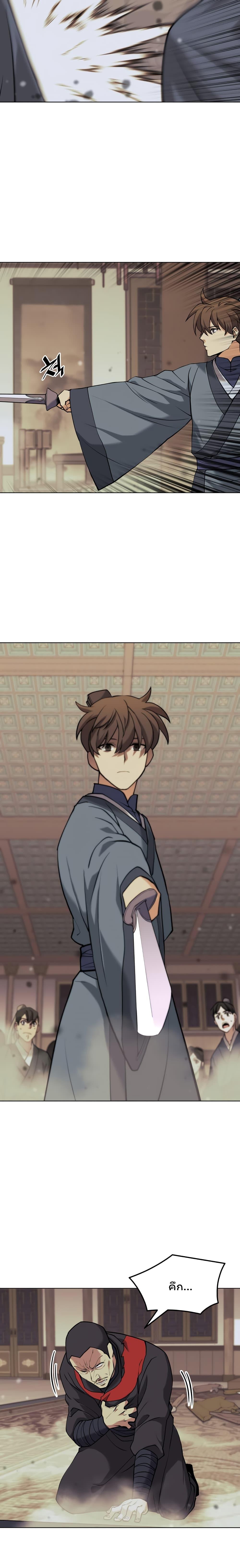 Manga-lc-com อ่านมังงะ อ่านการ์ตูน ออนไลน์ ฟรี Tale of a Scribe Who Retires to the Countryside ตอนที่ 1 2 3 4 5 6 7 8 9 10 11 12 13 14 ฟรี ไม่มีโฆษณา Manga-lc - อ่าน มังงะ อ่าน การ์ตูน ออนไลน์ อ่านมังงะ ฟรี