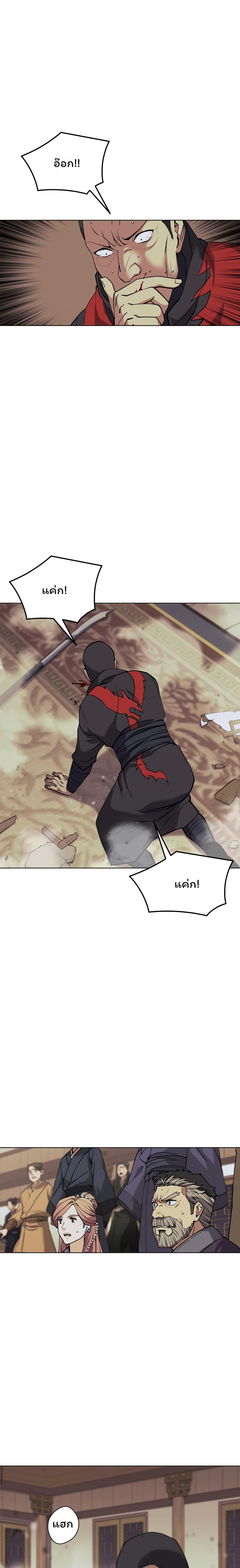 Manga-lc-com อ่านมังงะ อ่านการ์ตูน ออนไลน์ ฟรี Tale of a Scribe Who Retires to the Countryside ตอนที่ 1 2 3 4 5 6 7 8 9 10 11 12 13 14 ฟรี ไม่มีโฆษณา Manga-lc - อ่าน มังงะ อ่าน การ์ตูน ออนไลน์ อ่านมังงะ ฟรี