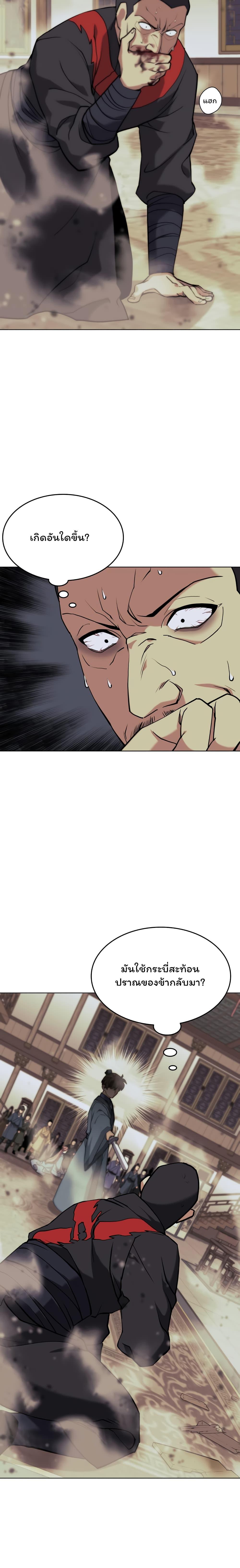 Manga-lc-com อ่านมังงะ อ่านการ์ตูน ออนไลน์ ฟรี Tale of a Scribe Who Retires to the Countryside ตอนที่ 1 2 3 4 5 6 7 8 9 10 11 12 13 14 ฟรี ไม่มีโฆษณา Manga-lc - อ่าน มังงะ อ่าน การ์ตูน ออนไลน์ อ่านมังงะ ฟรี