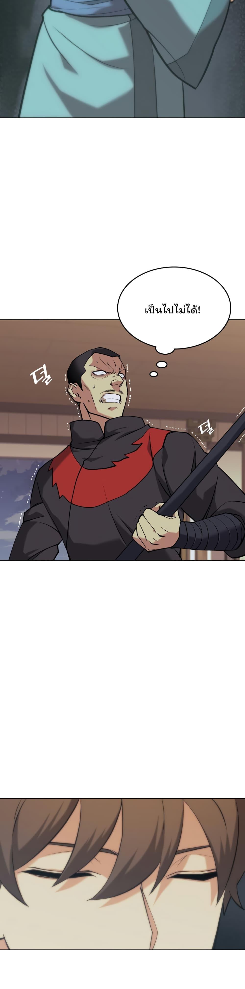 Manga-lc-com อ่านมังงะ อ่านการ์ตูน ออนไลน์ ฟรี Tale of a Scribe Who Retires to the Countryside ตอนที่ 1 2 3 4 5 6 7 8 9 10 11 12 13 14 ฟรี ไม่มีโฆษณา Manga-lc - อ่าน มังงะ อ่าน การ์ตูน ออนไลน์ อ่านมังงะ ฟรี