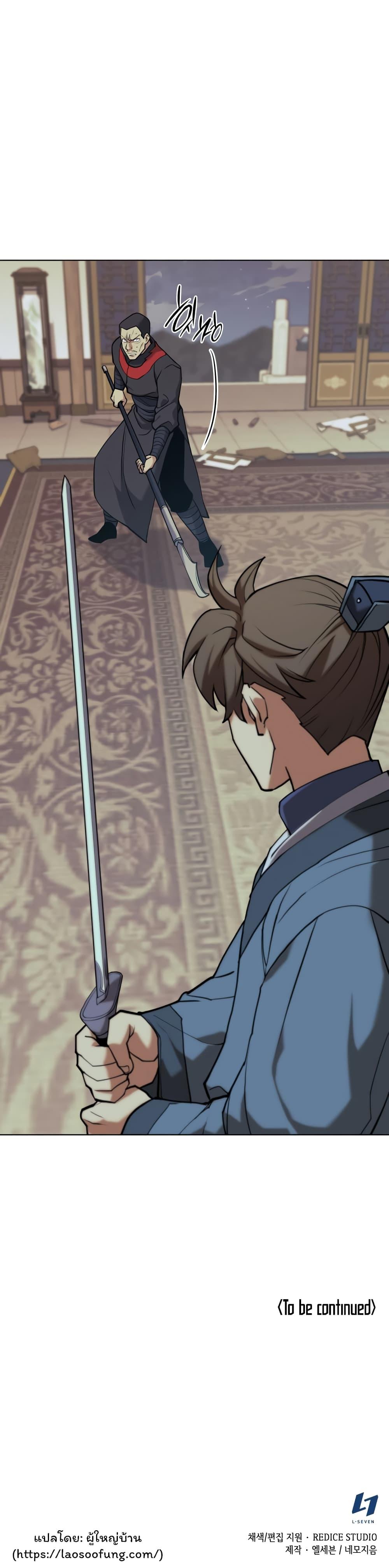 Manga-lc-com อ่านมังงะ อ่านการ์ตูน ออนไลน์ ฟรี Tale of a Scribe Who Retires to the Countryside ตอนที่ 1 2 3 4 5 6 7 8 9 10 11 12 13 14 ฟรี ไม่มีโฆษณา Manga-lc - อ่าน มังงะ อ่าน การ์ตูน ออนไลน์ อ่านมังงะ ฟรี
