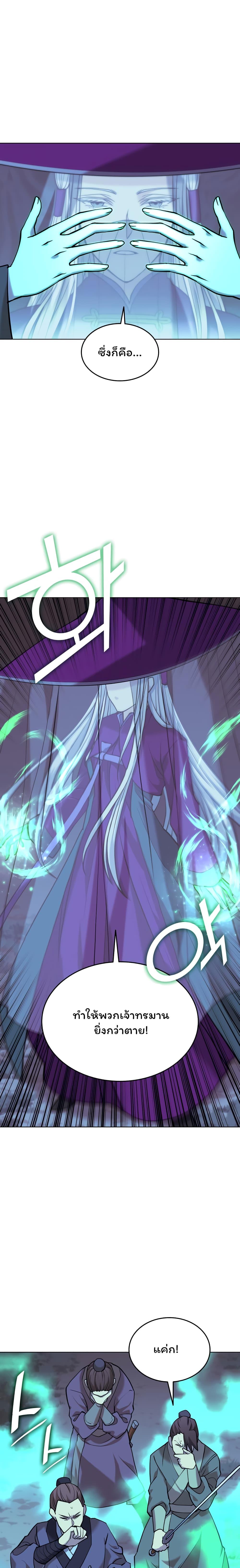 Manga-lc-com อ่านมังงะ อ่านการ์ตูน ออนไลน์ ฟรี Tale of a Scribe Who Retires to the Countryside ตอนที่ 1 2 3 4 5 6 7 8 9 10 11 12 13 14 ฟรี ไม่มีโฆษณา Manga-lc - อ่าน มังงะ อ่าน การ์ตูน ออนไลน์ อ่านมังงะ ฟรี