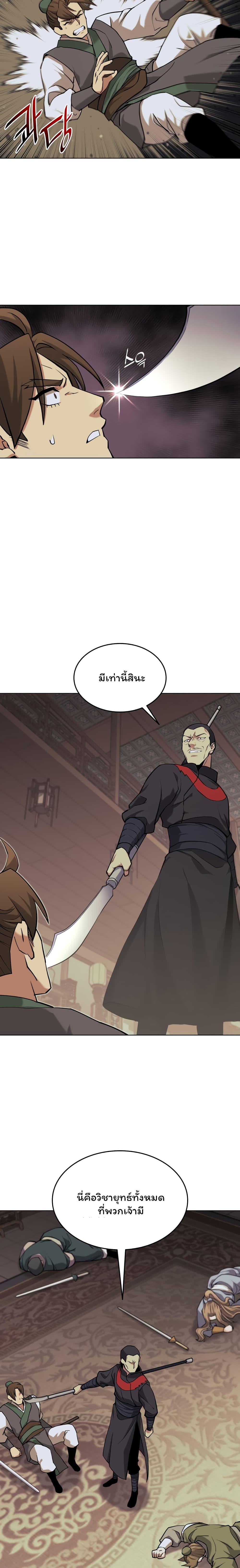 Manga-lc-com อ่านมังงะ อ่านการ์ตูน ออนไลน์ ฟรี Tale of a Scribe Who Retires to the Countryside ตอนที่ 1 2 3 4 5 6 7 8 9 10 11 12 13 14 ฟรี ไม่มีโฆษณา Manga-lc - อ่าน มังงะ อ่าน การ์ตูน ออนไลน์ อ่านมังงะ ฟรี