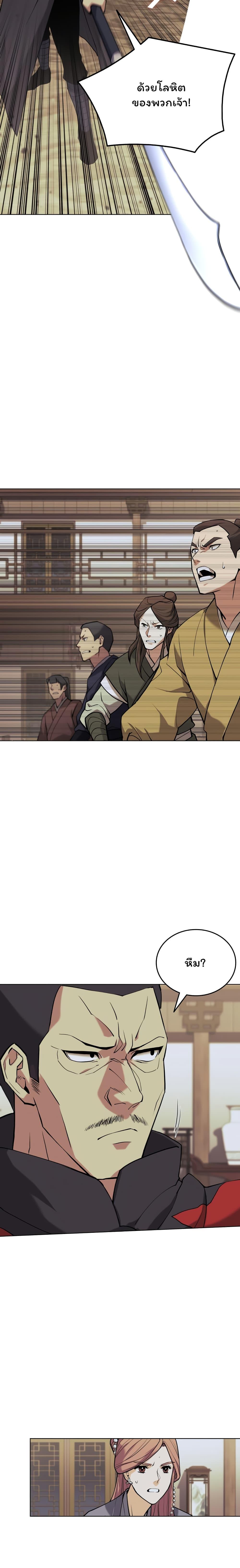 Manga-lc-com อ่านมังงะ อ่านการ์ตูน ออนไลน์ ฟรี Tale of a Scribe Who Retires to the Countryside ตอนที่ 1 2 3 4 5 6 7 8 9 10 11 12 13 14 ฟรี ไม่มีโฆษณา Manga-lc - อ่าน มังงะ อ่าน การ์ตูน ออนไลน์ อ่านมังงะ ฟรี