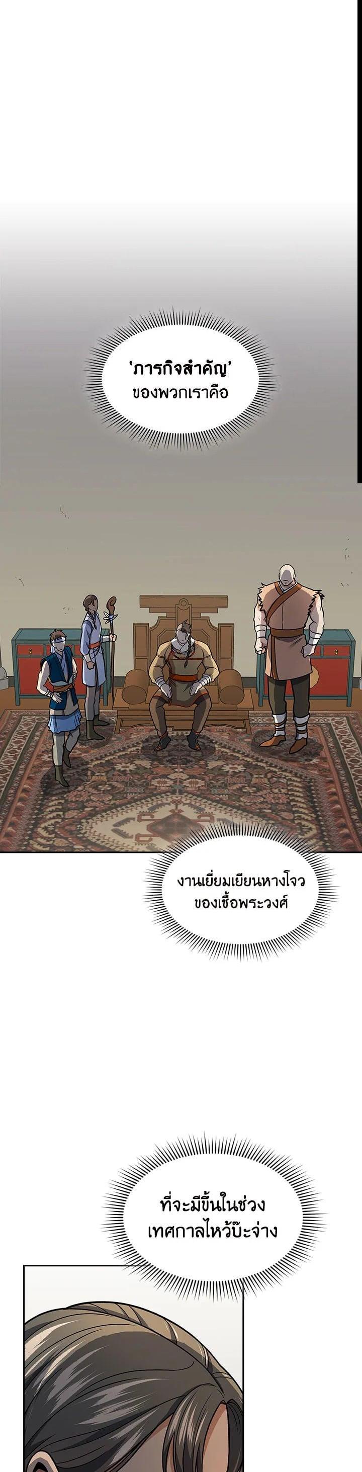 Manga-lc-com อ่านมังงะ อ่านการ์ตูน ออนไลน์ ฟรี Storm Inn ตอนที่ 1 2 3 4 5 6 7 8 9 10 11 12 13 14 ฟรี ไม่มีโฆษณา Manga-lc - อ่าน มังงะ อ่าน การ์ตูน ออนไลน์ อ่านมังงะ ฟรี