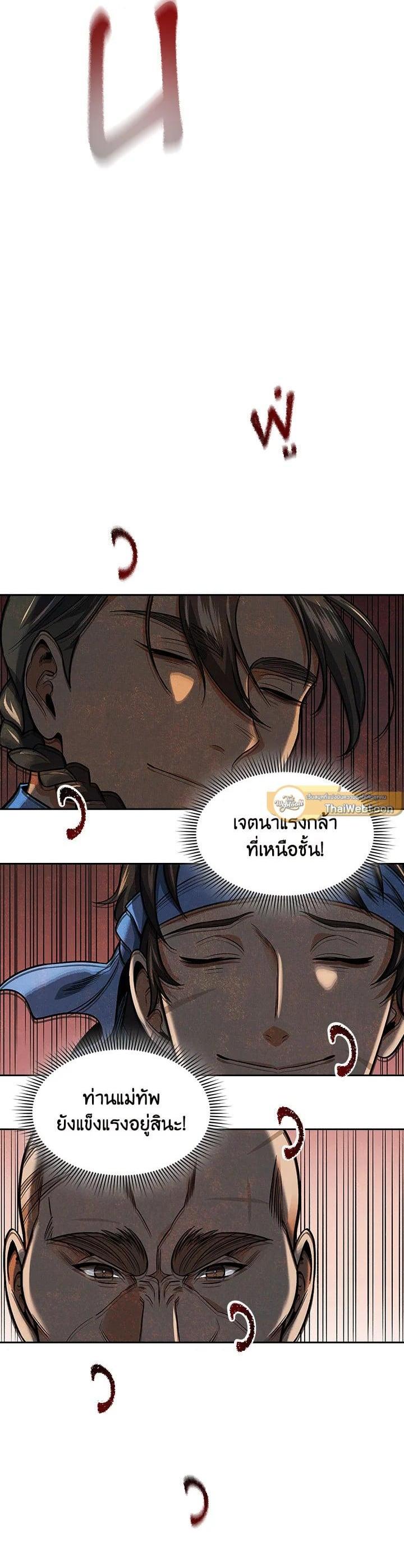 Manga-lc-com อ่านมังงะ อ่านการ์ตูน ออนไลน์ ฟรี Storm Inn ตอนที่ 1 2 3 4 5 6 7 8 9 10 11 12 13 14 ฟรี ไม่มีโฆษณา Manga-lc - อ่าน มังงะ อ่าน การ์ตูน ออนไลน์ อ่านมังงะ ฟรี