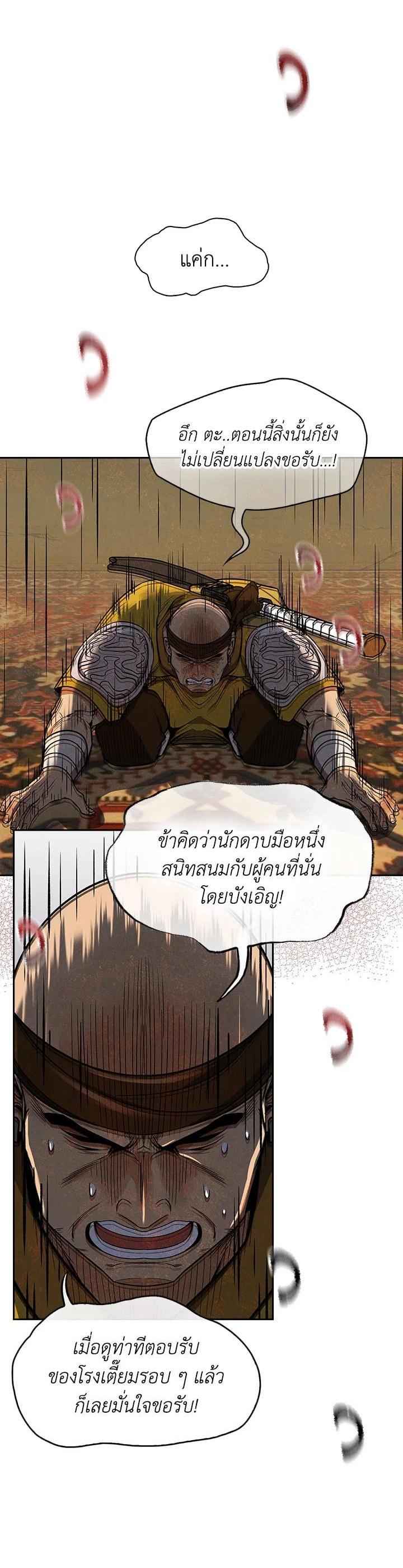 Manga-lc-com อ่านมังงะ อ่านการ์ตูน ออนไลน์ ฟรี Storm Inn ตอนที่ 1 2 3 4 5 6 7 8 9 10 11 12 13 14 ฟรี ไม่มีโฆษณา Manga-lc - อ่าน มังงะ อ่าน การ์ตูน ออนไลน์ อ่านมังงะ ฟรี