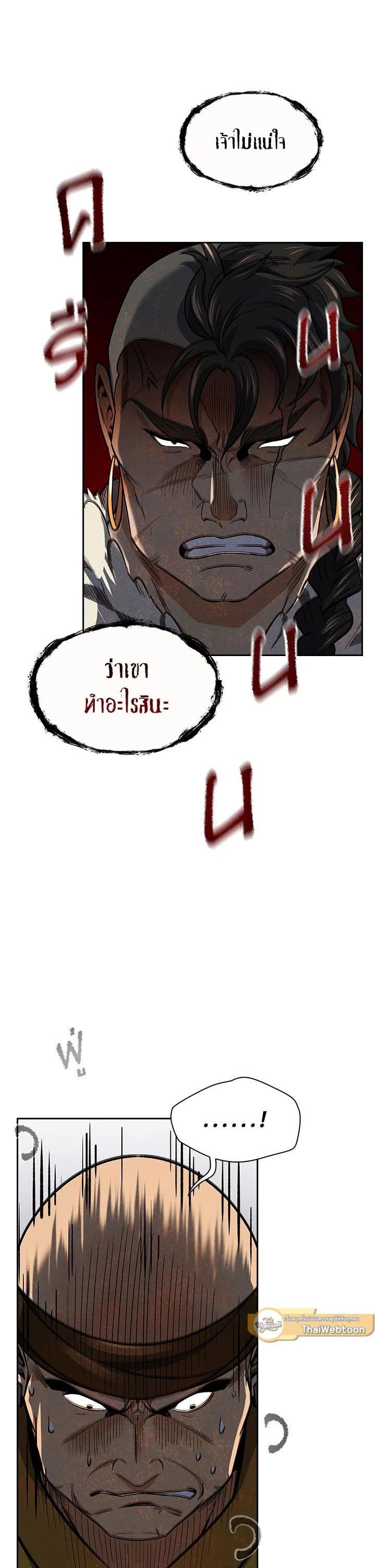Manga-lc-com อ่านมังงะ อ่านการ์ตูน ออนไลน์ ฟรี Storm Inn ตอนที่ 1 2 3 4 5 6 7 8 9 10 11 12 13 14 ฟรี ไม่มีโฆษณา Manga-lc - อ่าน มังงะ อ่าน การ์ตูน ออนไลน์ อ่านมังงะ ฟรี