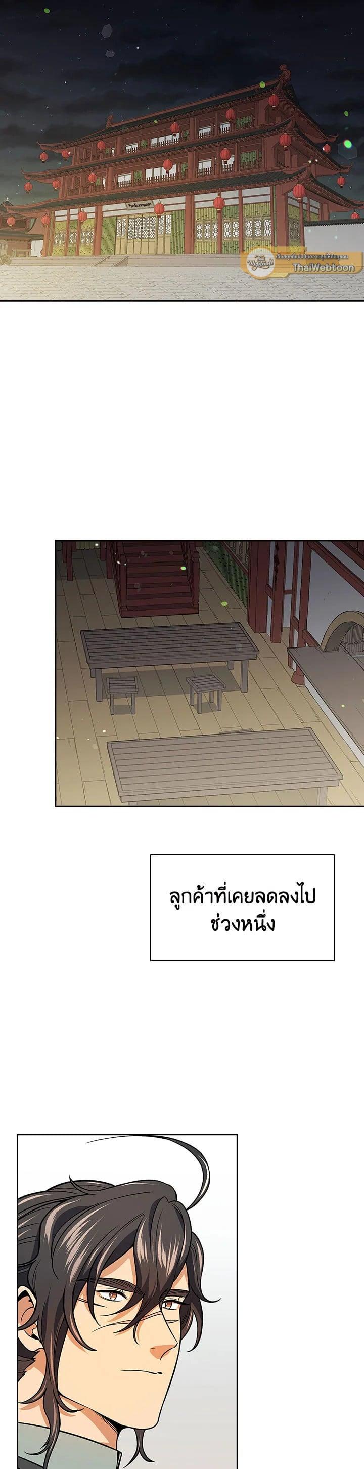 Manga-lc-com อ่านมังงะ อ่านการ์ตูน ออนไลน์ ฟรี Storm Inn ตอนที่ 1 2 3 4 5 6 7 8 9 10 11 12 13 14 ฟรี ไม่มีโฆษณา Manga-lc - อ่าน มังงะ อ่าน การ์ตูน ออนไลน์ อ่านมังงะ ฟรี
