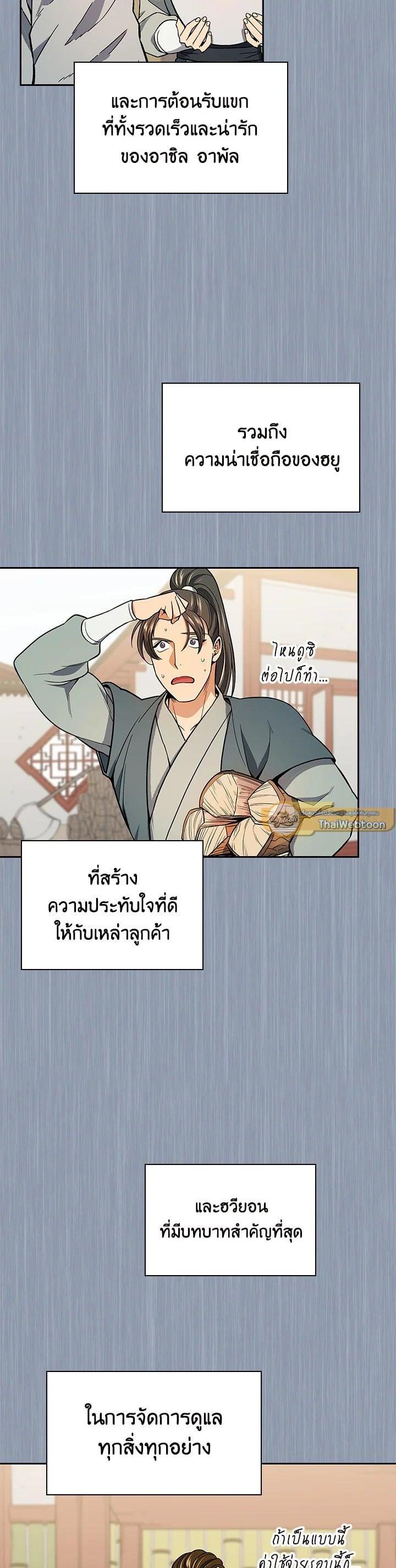 Manga-lc-com อ่านมังงะ อ่านการ์ตูน ออนไลน์ ฟรี Storm Inn ตอนที่ 1 2 3 4 5 6 7 8 9 10 11 12 13 14 ฟรี ไม่มีโฆษณา Manga-lc - อ่าน มังงะ อ่าน การ์ตูน ออนไลน์ อ่านมังงะ ฟรี