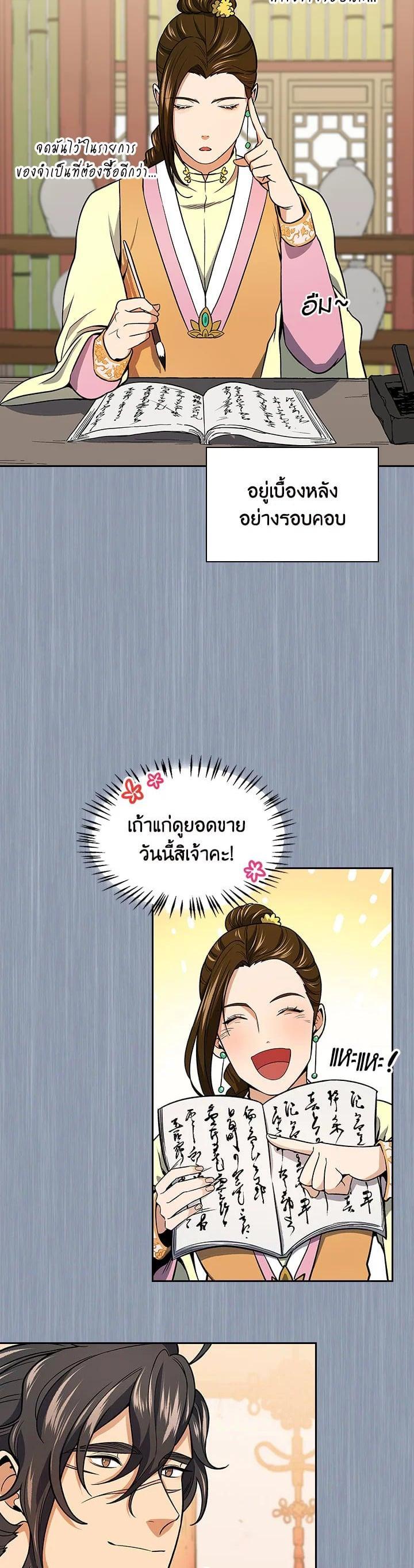 Manga-lc-com อ่านมังงะ อ่านการ์ตูน ออนไลน์ ฟรี Storm Inn ตอนที่ 1 2 3 4 5 6 7 8 9 10 11 12 13 14 ฟรี ไม่มีโฆษณา Manga-lc - อ่าน มังงะ อ่าน การ์ตูน ออนไลน์ อ่านมังงะ ฟรี