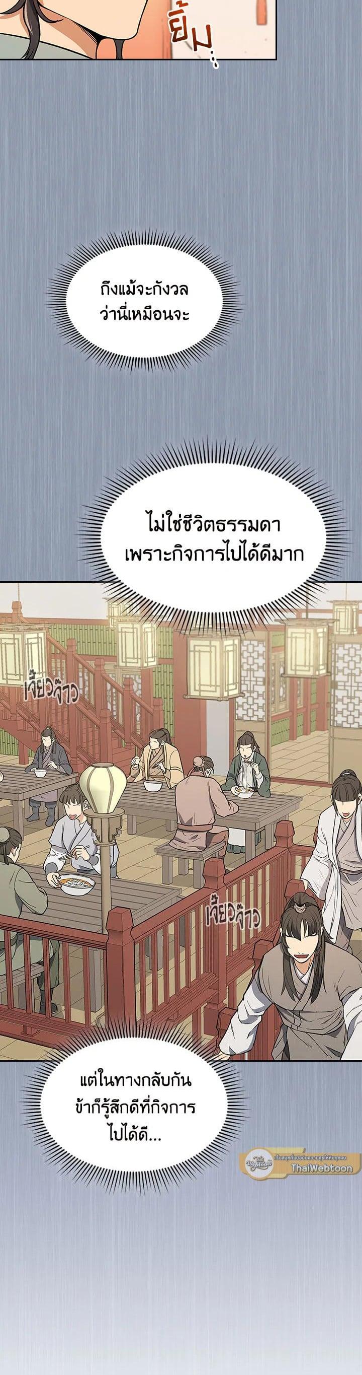 Manga-lc-com อ่านมังงะ อ่านการ์ตูน ออนไลน์ ฟรี Storm Inn ตอนที่ 1 2 3 4 5 6 7 8 9 10 11 12 13 14 ฟรี ไม่มีโฆษณา Manga-lc - อ่าน มังงะ อ่าน การ์ตูน ออนไลน์ อ่านมังงะ ฟรี