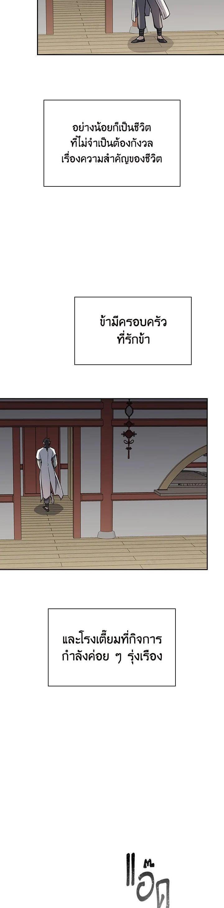 Manga-lc-com อ่านมังงะ อ่านการ์ตูน ออนไลน์ ฟรี Storm Inn ตอนที่ 1 2 3 4 5 6 7 8 9 10 11 12 13 14 ฟรี ไม่มีโฆษณา Manga-lc - อ่าน มังงะ อ่าน การ์ตูน ออนไลน์ อ่านมังงะ ฟรี