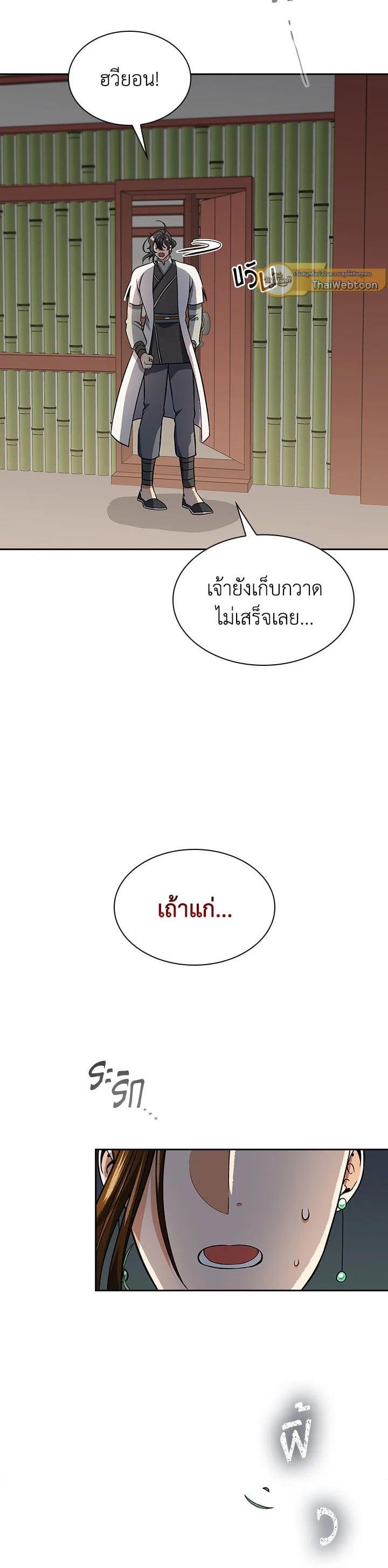 Manga-lc-com อ่านมังงะ อ่านการ์ตูน ออนไลน์ ฟรี Storm Inn ตอนที่ 1 2 3 4 5 6 7 8 9 10 11 12 13 14 ฟรี ไม่มีโฆษณา Manga-lc - อ่าน มังงะ อ่าน การ์ตูน ออนไลน์ อ่านมังงะ ฟรี