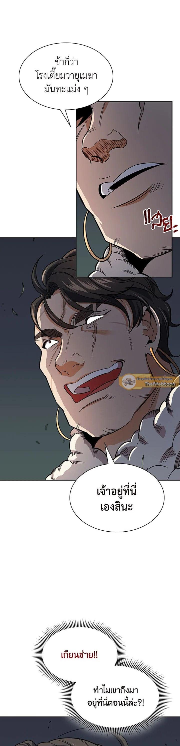 Manga-lc-com อ่านมังงะ อ่านการ์ตูน ออนไลน์ ฟรี Storm Inn ตอนที่ 1 2 3 4 5 6 7 8 9 10 11 12 13 14 ฟรี ไม่มีโฆษณา Manga-lc - อ่าน มังงะ อ่าน การ์ตูน ออนไลน์ อ่านมังงะ ฟรี