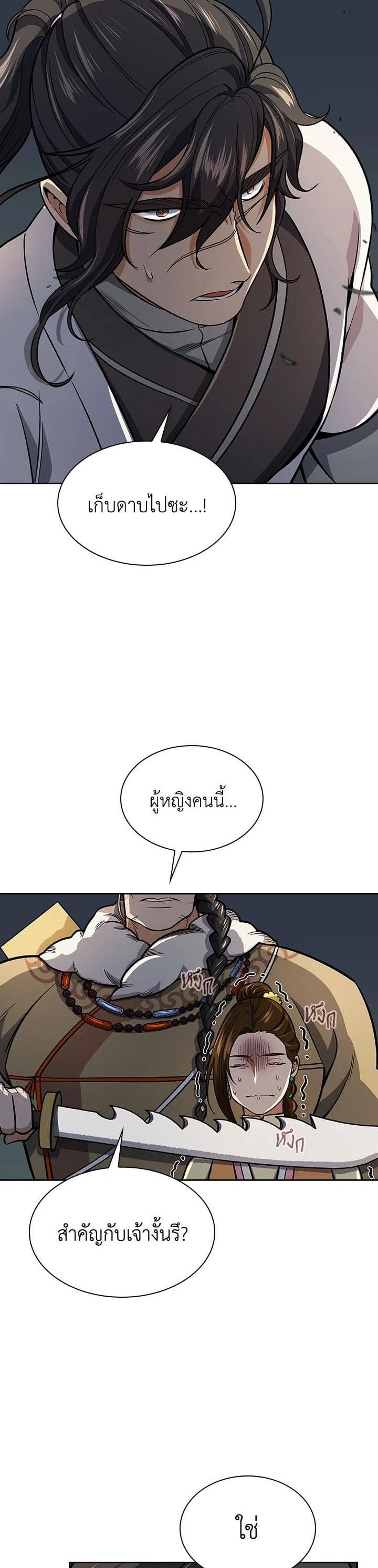 Manga-lc-com อ่านมังงะ อ่านการ์ตูน ออนไลน์ ฟรี Storm Inn ตอนที่ 1 2 3 4 5 6 7 8 9 10 11 12 13 14 ฟรี ไม่มีโฆษณา Manga-lc - อ่าน มังงะ อ่าน การ์ตูน ออนไลน์ อ่านมังงะ ฟรี