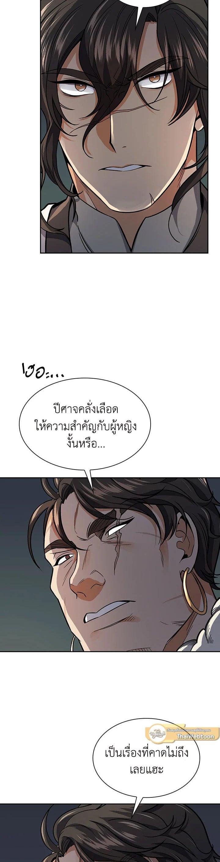Manga-lc-com อ่านมังงะ อ่านการ์ตูน ออนไลน์ ฟรี Storm Inn ตอนที่ 1 2 3 4 5 6 7 8 9 10 11 12 13 14 ฟรี ไม่มีโฆษณา Manga-lc - อ่าน มังงะ อ่าน การ์ตูน ออนไลน์ อ่านมังงะ ฟรี