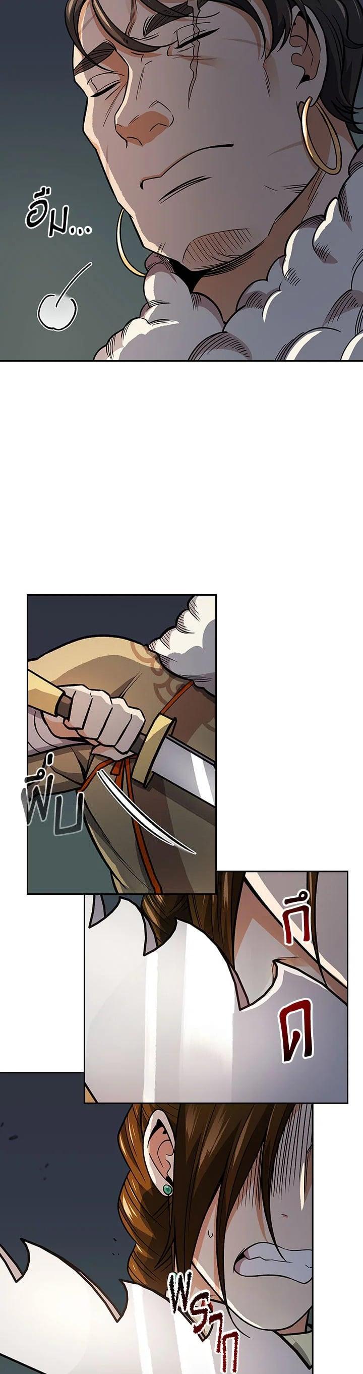 Manga-lc-com อ่านมังงะ อ่านการ์ตูน ออนไลน์ ฟรี Storm Inn ตอนที่ 1 2 3 4 5 6 7 8 9 10 11 12 13 14 ฟรี ไม่มีโฆษณา Manga-lc - อ่าน มังงะ อ่าน การ์ตูน ออนไลน์ อ่านมังงะ ฟรี