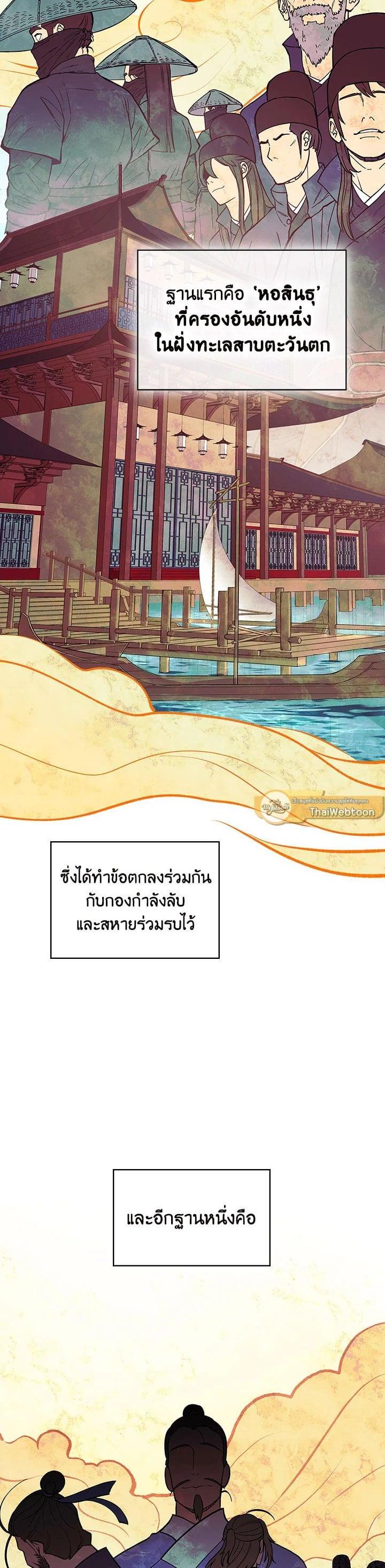 Manga-lc-com อ่านมังงะ อ่านการ์ตูน ออนไลน์ ฟรี Storm Inn ตอนที่ 1 2 3 4 5 6 7 8 9 10 11 12 13 14 ฟรี ไม่มีโฆษณา Manga-lc - อ่าน มังงะ อ่าน การ์ตูน ออนไลน์ อ่านมังงะ ฟรี