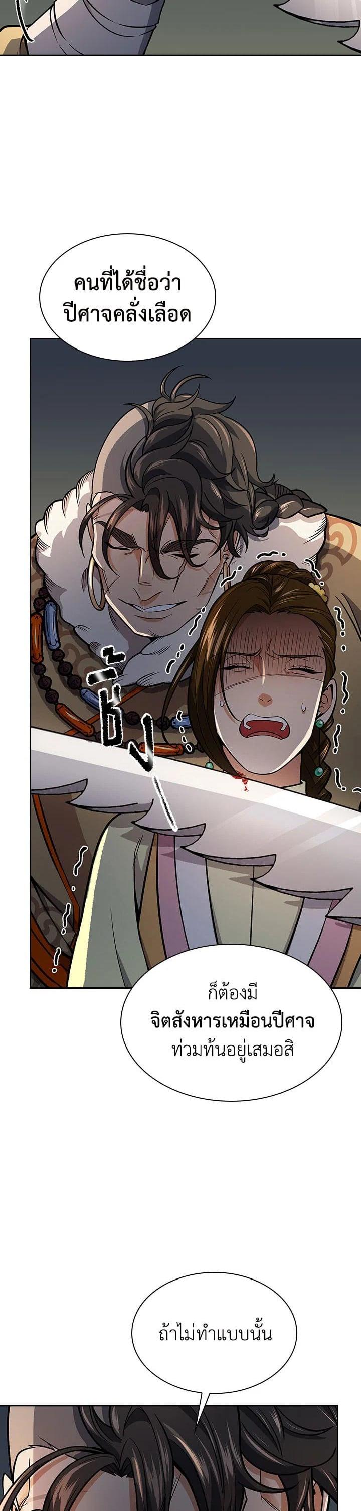 Manga-lc-com อ่านมังงะ อ่านการ์ตูน ออนไลน์ ฟรี Storm Inn ตอนที่ 1 2 3 4 5 6 7 8 9 10 11 12 13 14 ฟรี ไม่มีโฆษณา Manga-lc - อ่าน มังงะ อ่าน การ์ตูน ออนไลน์ อ่านมังงะ ฟรี